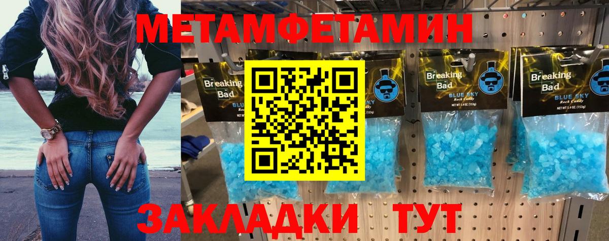 Amphetamine 97% Большой Камень