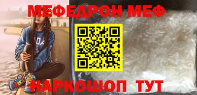 прущие крисы Уссурийск