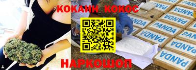 бутик Усть-Илимск