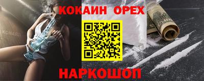 ПСИЛОЦИБИНОВЫЕ ГРИБЫ Усть-Джегута