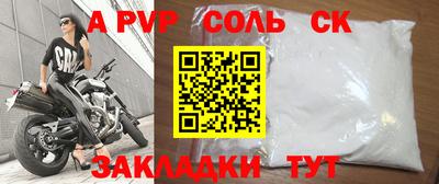 круглые Тулун
