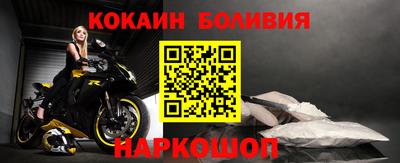 кокаин премиум Тула