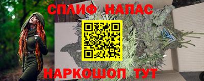 прущие крисы Уссурийск