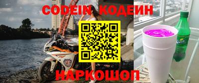 круглые Тулун