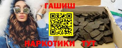 круглые Тулун