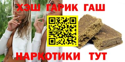 бутик Усть-Илимск