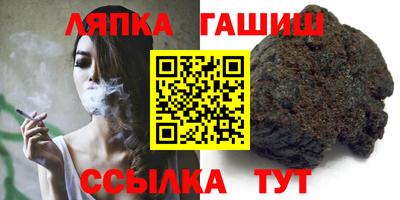 бутик Усть-Илимск