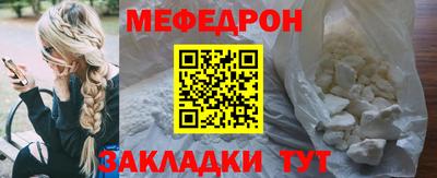 круглые Тулун