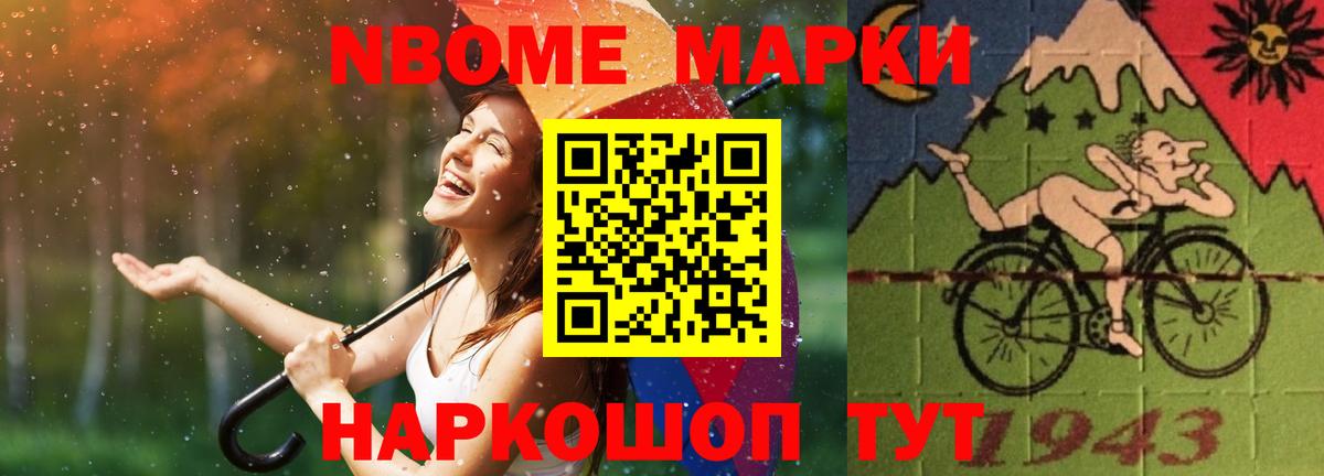 LSD-25 экстази кислота  Лсд 25 экстази кислота  Большой Камень  Вход с VPN 