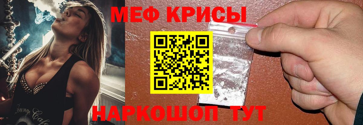Мефедрон  Меф VHQ  Большой Камень  МЕФ  МЕФ 4 MMC  Вход с VPN 