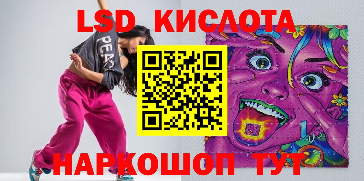 Марки 25I-NBOMe  Наркотические марки 1,8мг  сколько стоит  Вход с VPN  Наркотические марки 1,8мг  Большой Камень 