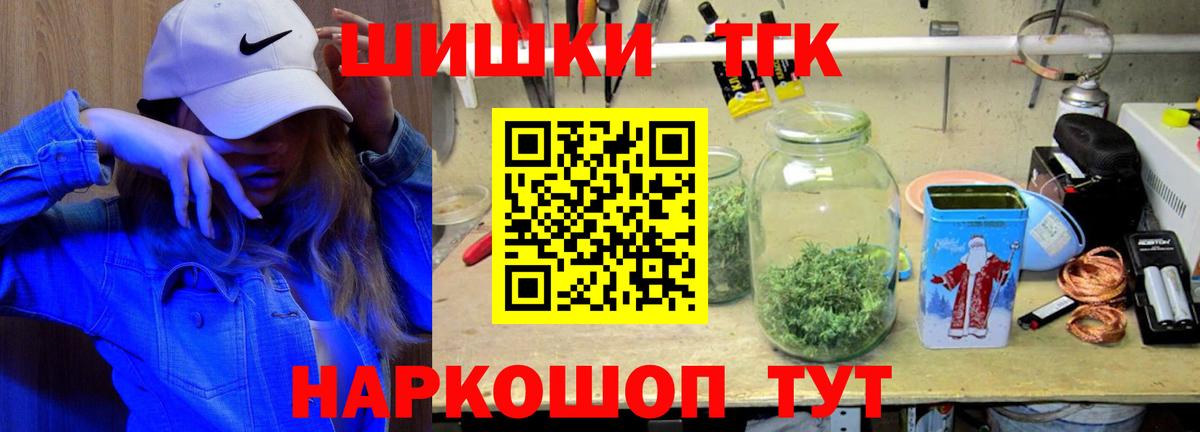 Бошки марихуана White Widow  Шишки марихуана AK-47  Вход с VPN  Большой Камень  Каннабис MAZAR 